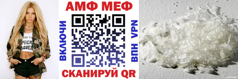 Amphetamine VHQ  KRAKEN как войти  Ульяновск 
