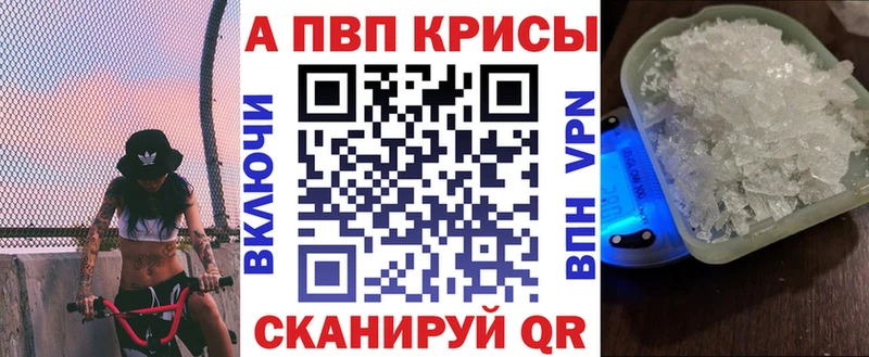 гидра ССЫЛКА  дарнет шоп  Ульяновск  А ПВП крисы CK 