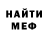 КЕТАМИН VHQ Hector Serna