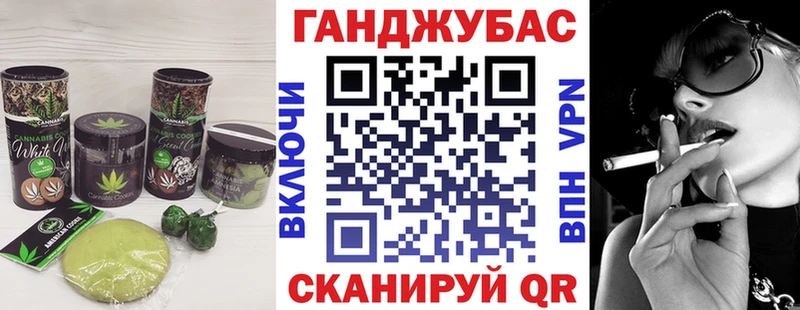 Cannafood марихуана  Ульяновск 