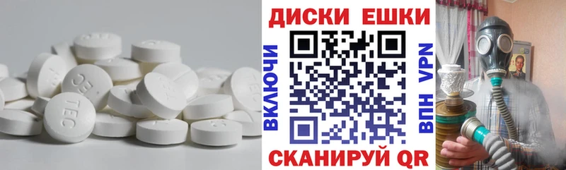 Экстази Дубай  как найти   Ульяновск 