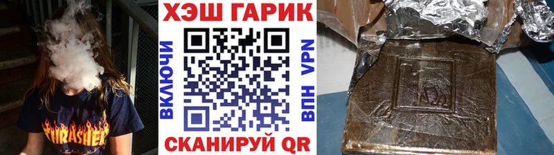 Гашиш хэш  Ульяновск 