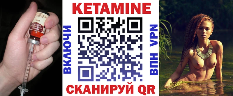 Кетамин ketamine  Ульяновск 