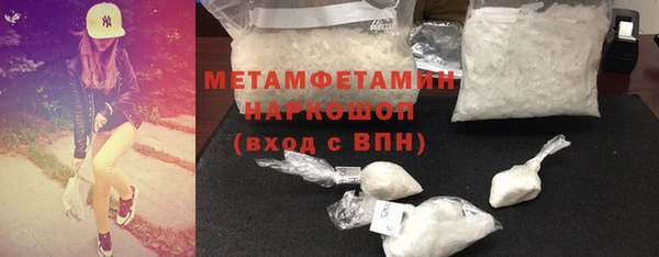 марихуана Балабаново