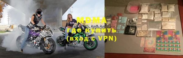 эйфоретик Балахна