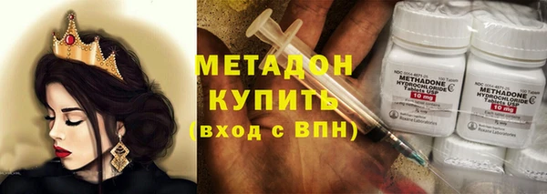марихуана Балабаново