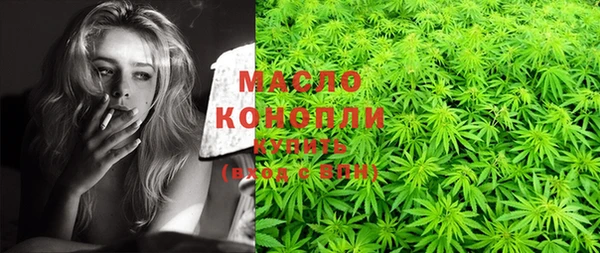 марихуана Балабаново