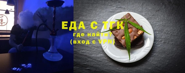 марихуана Балабаново