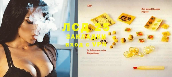 эйфоретик Балахна