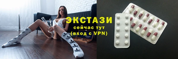 марихуана Балабаново