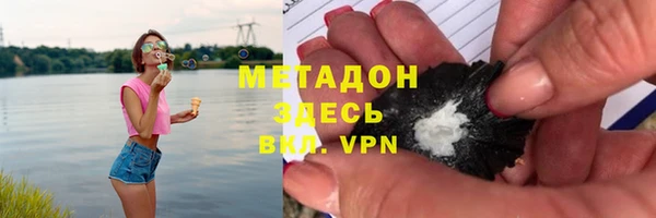 эйфоретик Балахна
