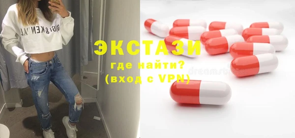 марихуана Балабаново