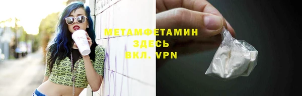 марихуана Балабаново