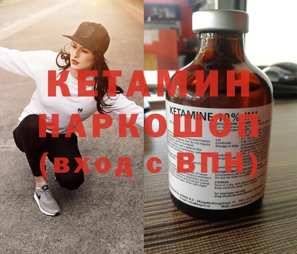 эйфоретик Балахна