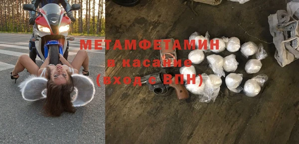 эйфоретик Балахна
