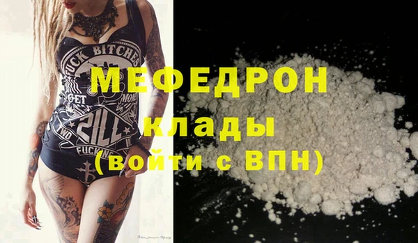 марихуана Балабаново