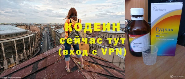 эйфоретик Балахна