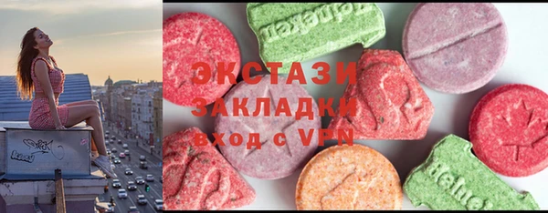 эйфоретик Балахна