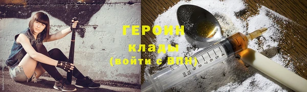 эйфоретик Балахна