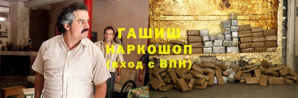 марихуана Балабаново