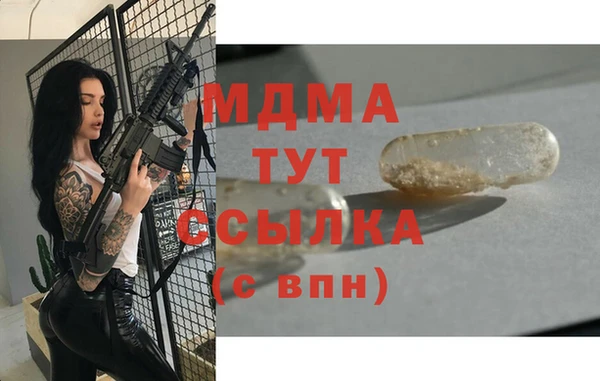марихуана Балабаново