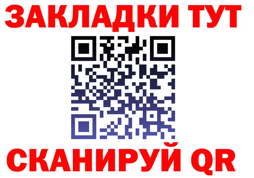 Alfa_PVP СК КРИС зеркало shop MEGA Ульяновск