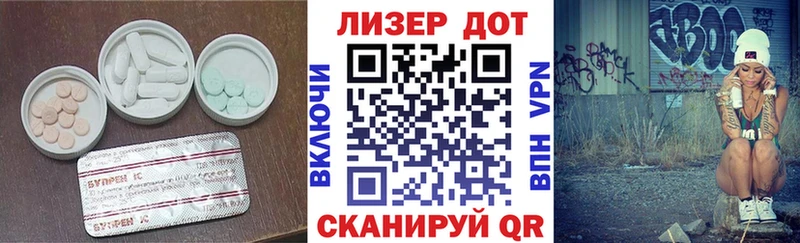 Лсд 25 экстази кислота купить наркотики сайты Ульяновск