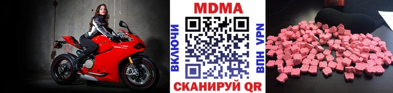 МДМА кристаллы  Ульяновск 