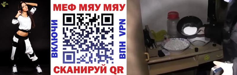 мега ссылки Ульяновск МЕФ 4 MMC где купить наркотик