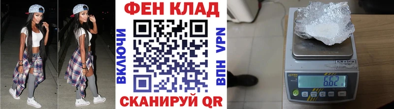 МЕТАМФЕТАМИН Декстрометамфетамин 99.9%  blacksprut зеркало  Ульяновск  купить закладку 