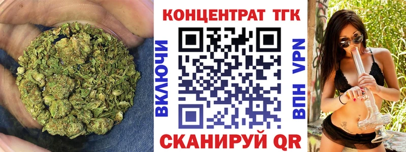 ТГК Wax  MEGA вход  Ульяновск 